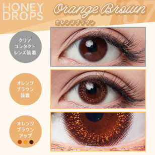 HONEY DROPS 1 Day Color Essence Orange Brown ハニードロップス オレンジブラウン